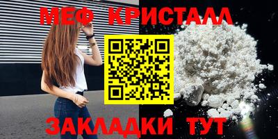 герыч Ставрополь