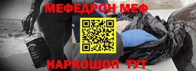 герыч Ставрополь