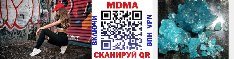 где найти наркотики  Партизанск  МЕГА tor  MDMA молли 