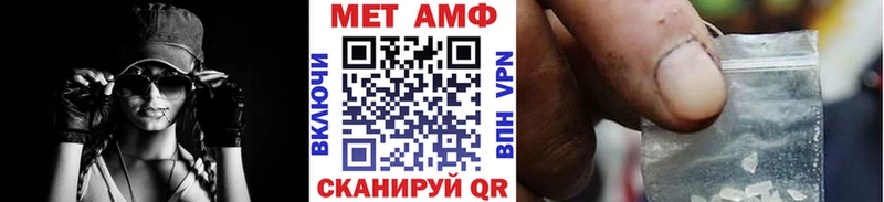 Метамфетамин кристалл  Партизанск 