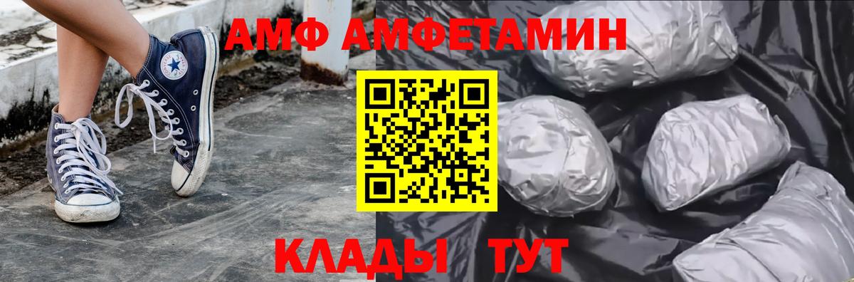 Метамфетамин пудра  Вход с VPN  Партизанск 