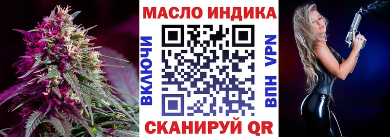 наркотики  Партизанск  Дистиллят ТГК THC oil 