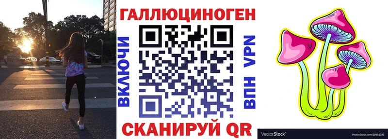 нарко площадка состав  Партизанск  Галлюциногенные грибы Cubensis 