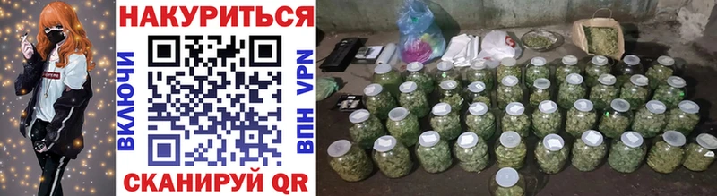 Конопля VHQ  omg ONION  Партизанск 