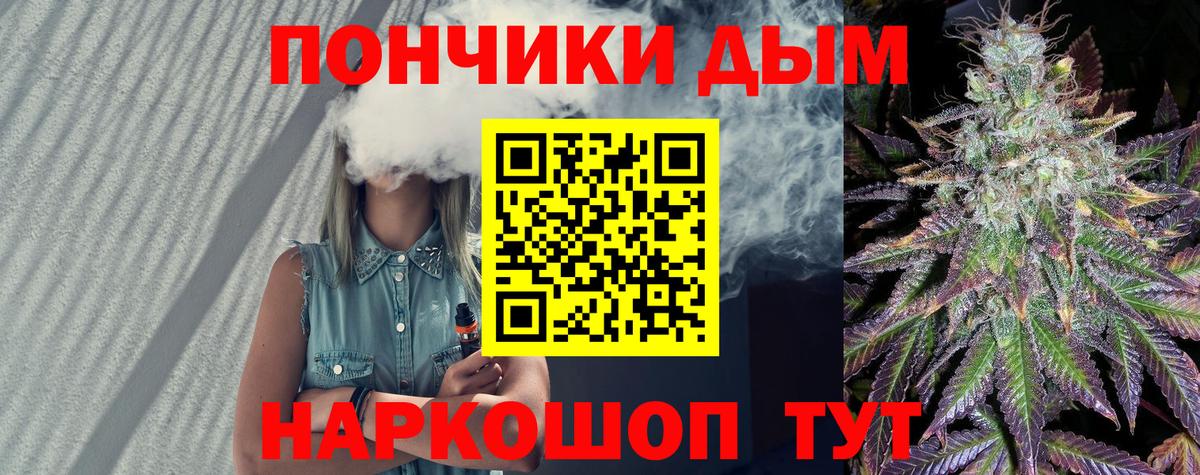 МАРИХУАНА марихуана  Канабис Amnesia  Вход с VPN  Партизанск  Конопля MAZAR 