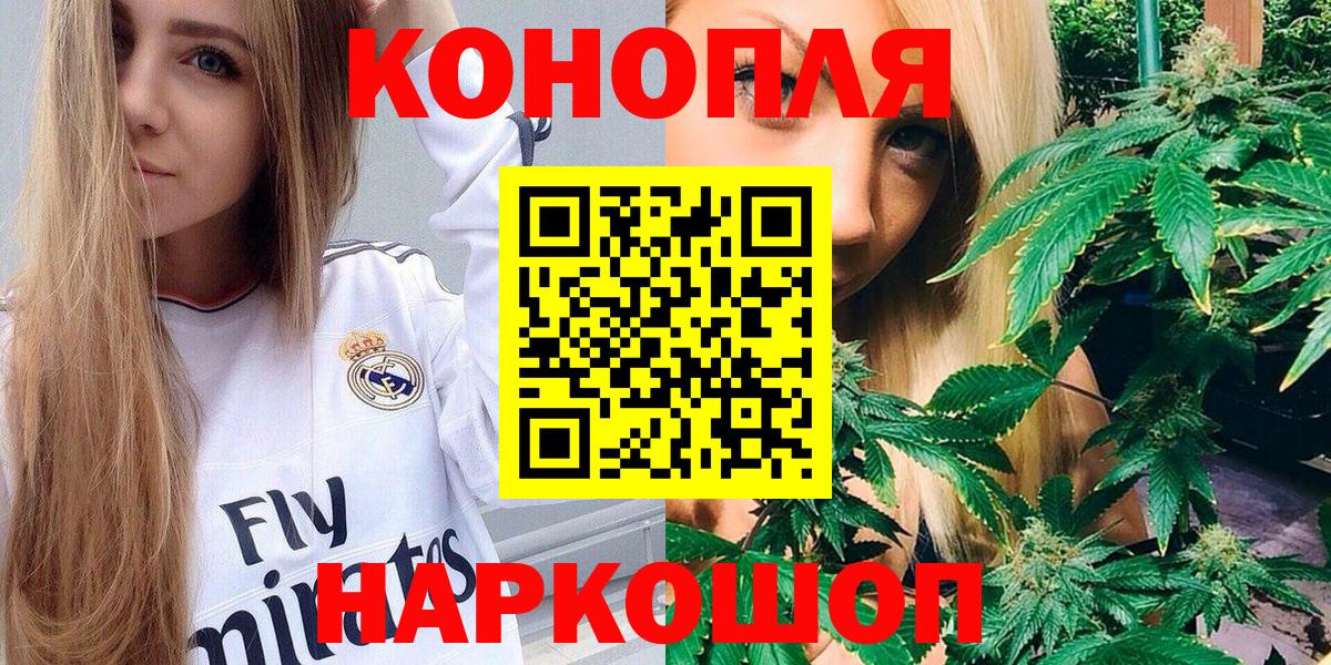 Бошки Шишки MAZAR Партизанск